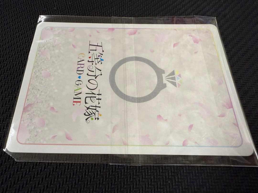 K*A様 初めての家族以外とのアドレス交換 ごとカドカップ優勝 未開封 五等分の