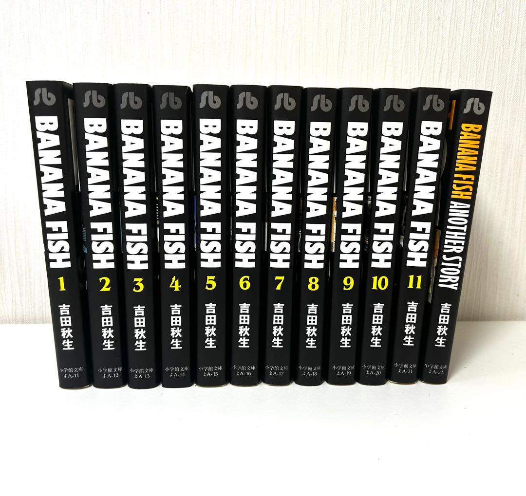 BANANA FISH バナナフィッシュ 全12巻セット 全巻セット - メルカリ