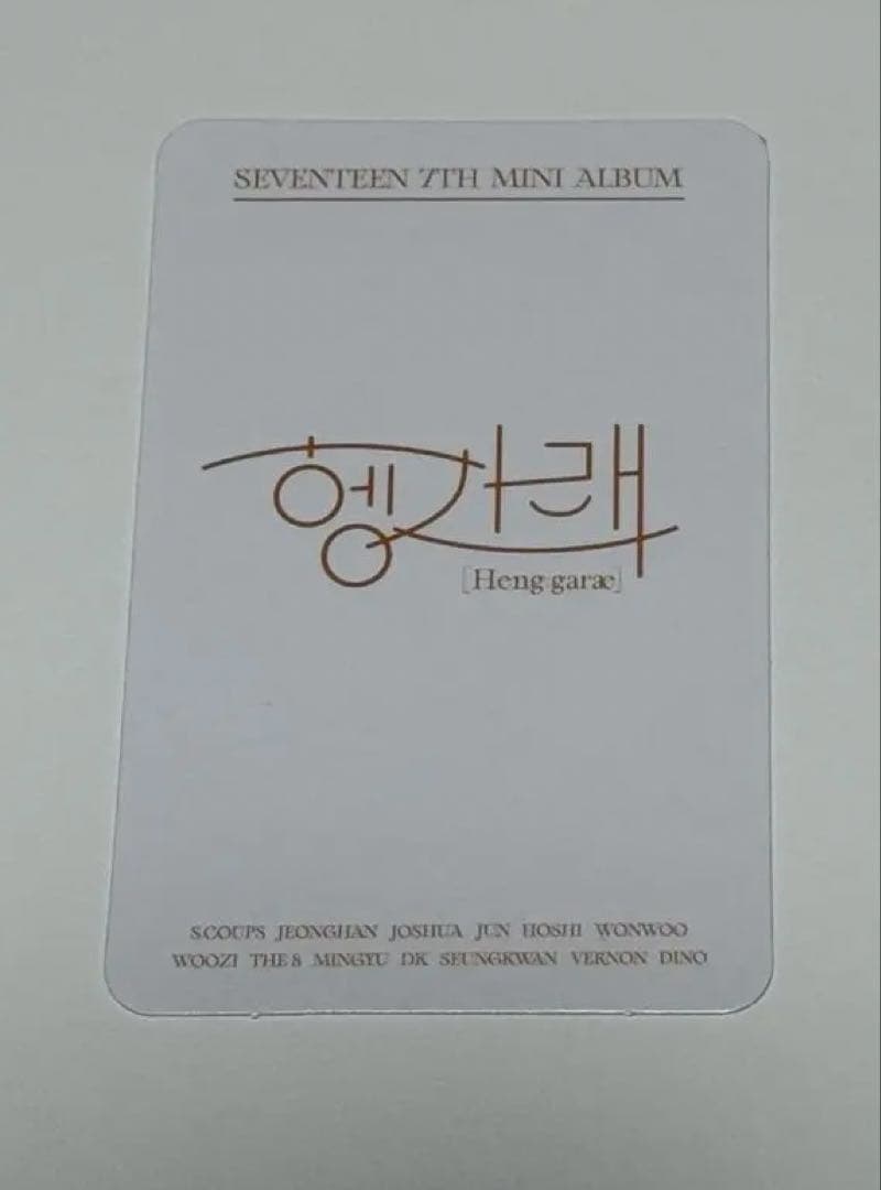 エスクプス ヨントン トレカセット - メルカリ