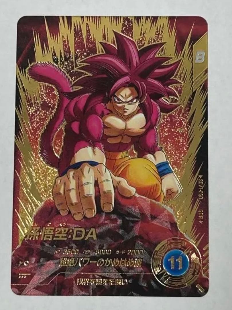 スーパーダイバーズ 7弾 孫悟空:DA GDR パラレル ドラゴンボールスーパーダイバーズ SDV7-003 GDR☆ 孫悟空（パラレル