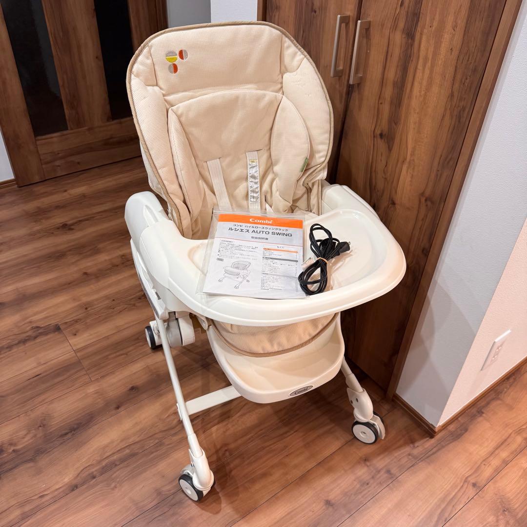 電動ハイローチェア　バウンサー　ルシエス 本州往復送料無料】【3ヶ月レンタル割引中】エコアクト ルシエス