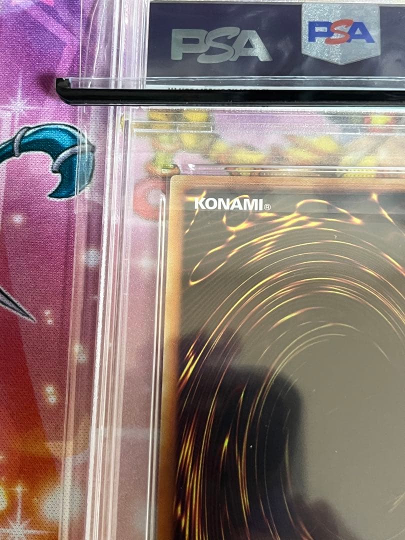 遊戯王 世界12枚のみ 完美品 psa10 スーパー ブラックホール - メルカリ