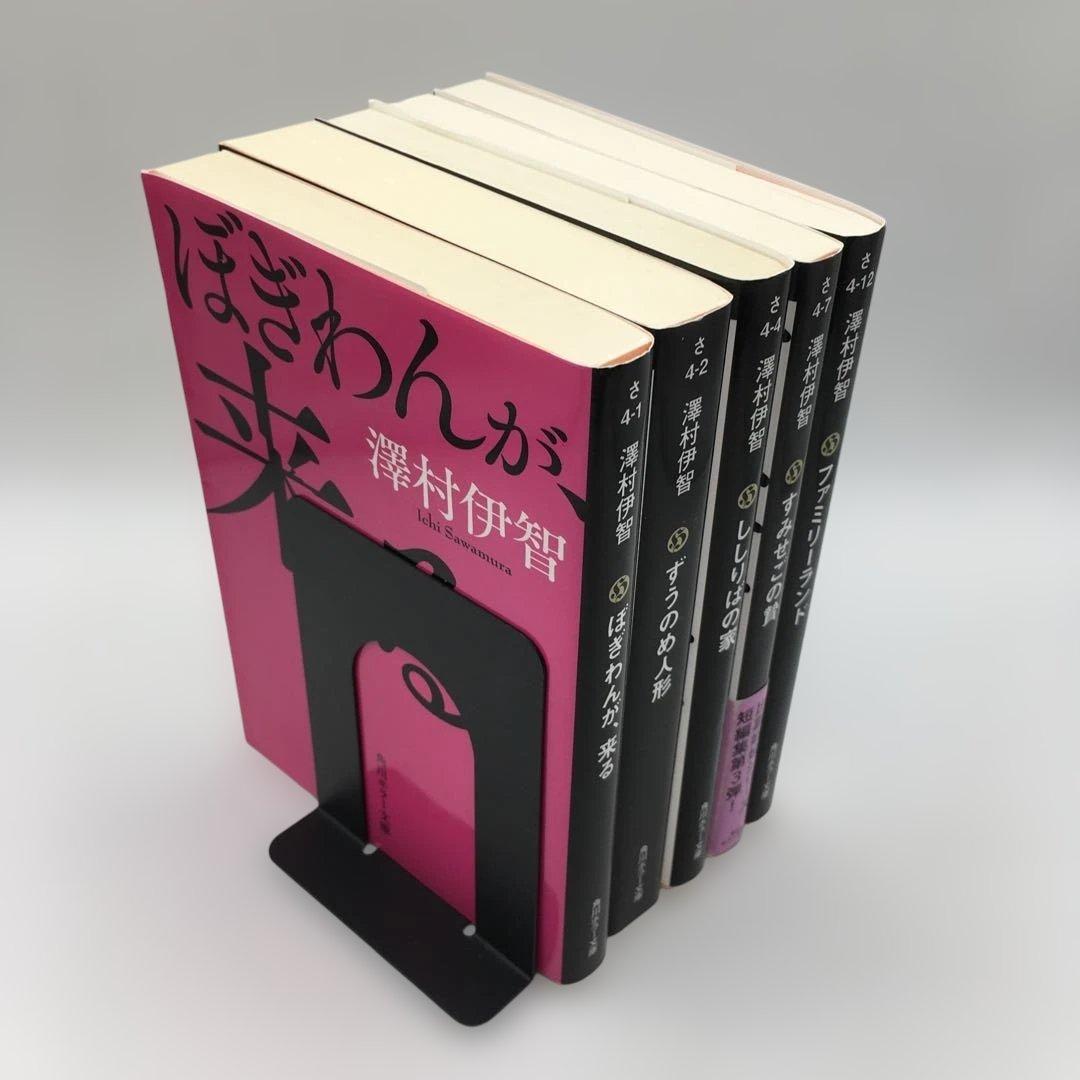 澤村伊智 5冊セット ぼぎわんが、来る すみせごの贄 ししりばの家 ずう