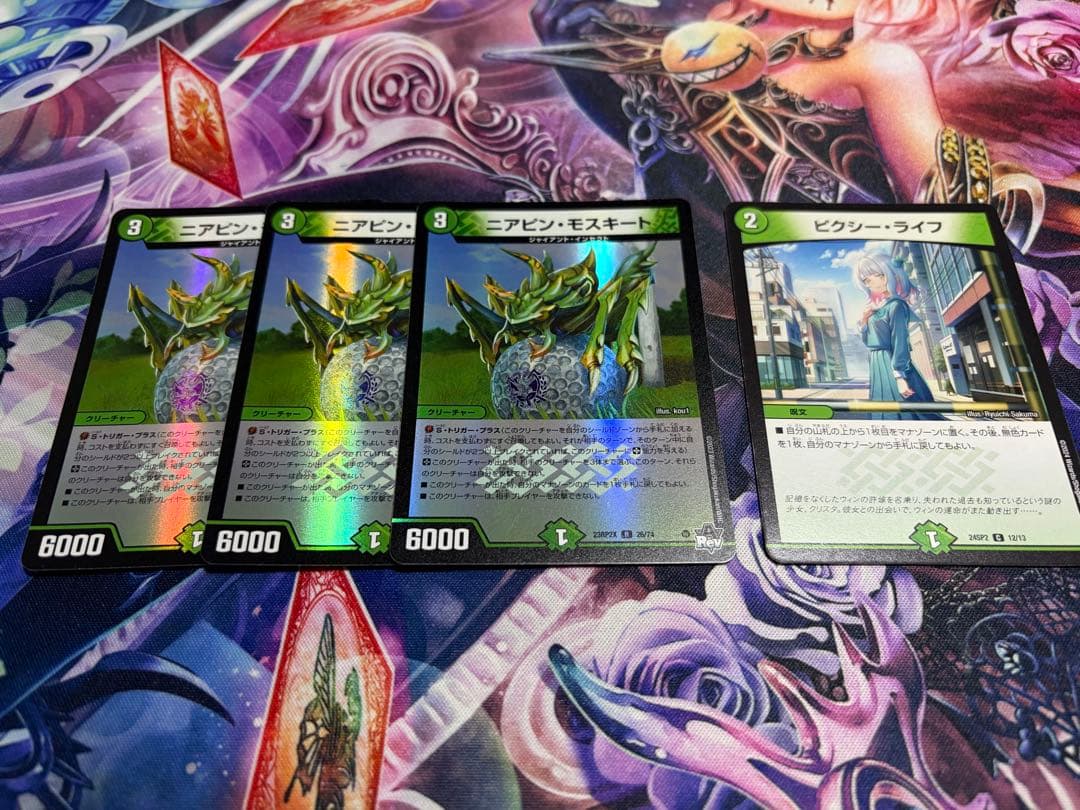 零緑ゼニス デッキ 微レート高 入れ替え用カード、スリーブ付き - メルカリ