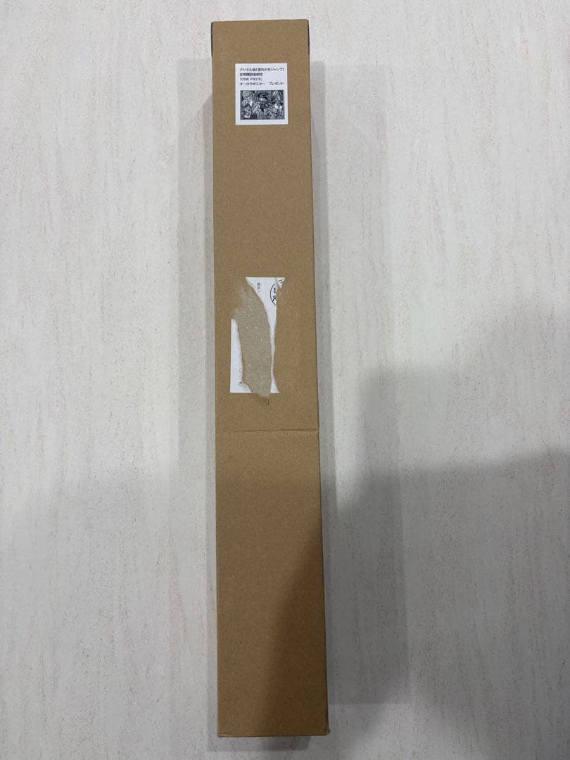 ONE PIECE オーロラポスター B2サイズ - メルカリ