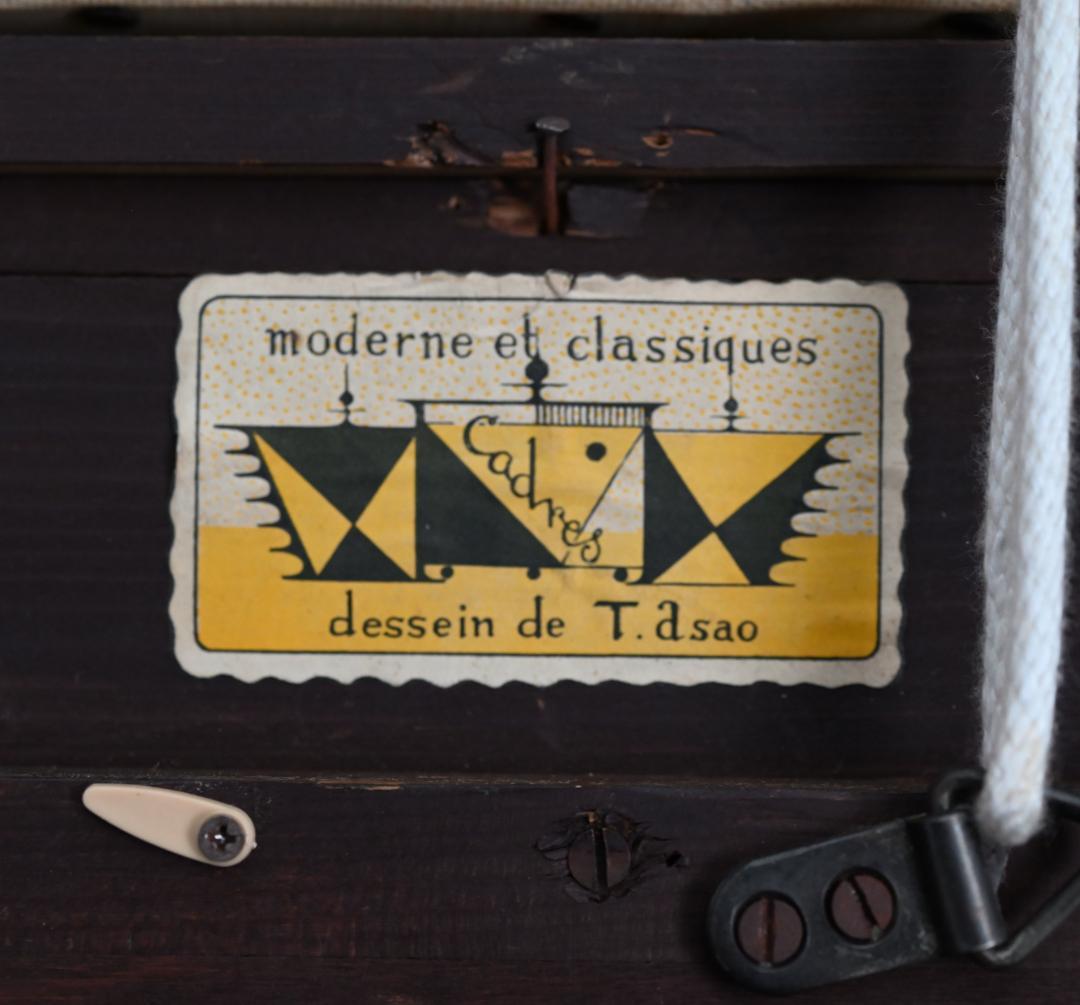 原精一 スペイン イビザ風景 油彩画