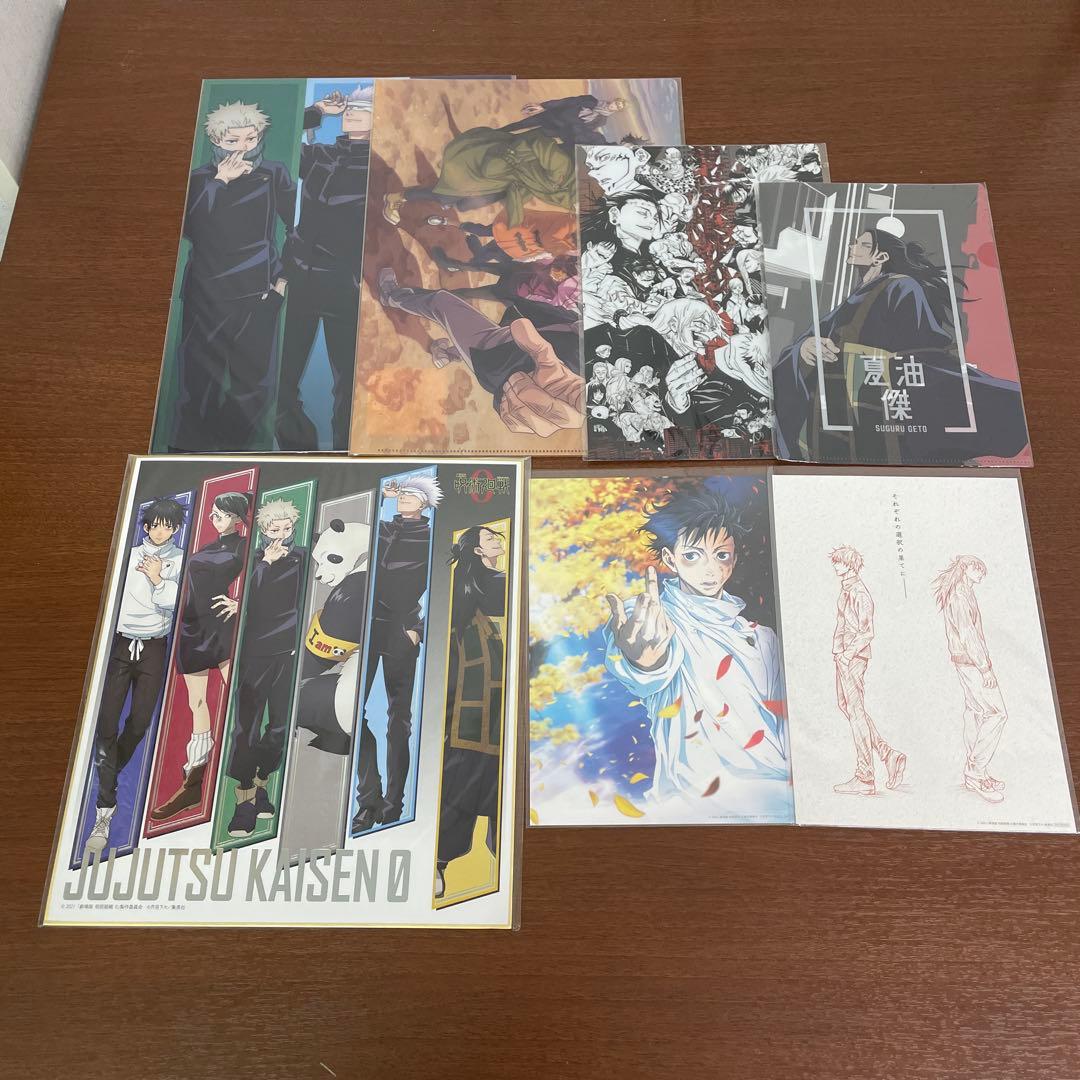 ➀呪術廻戦 呪術廻戦展 色紙 アクスタ 特典 カード ブロマイド まとめ