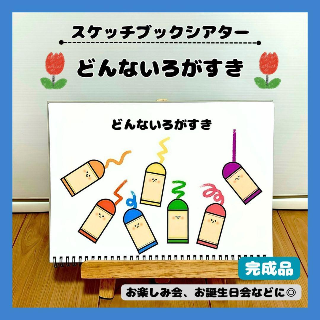 myk様 リクエスト 2点 まとめ商品 - メルカリ