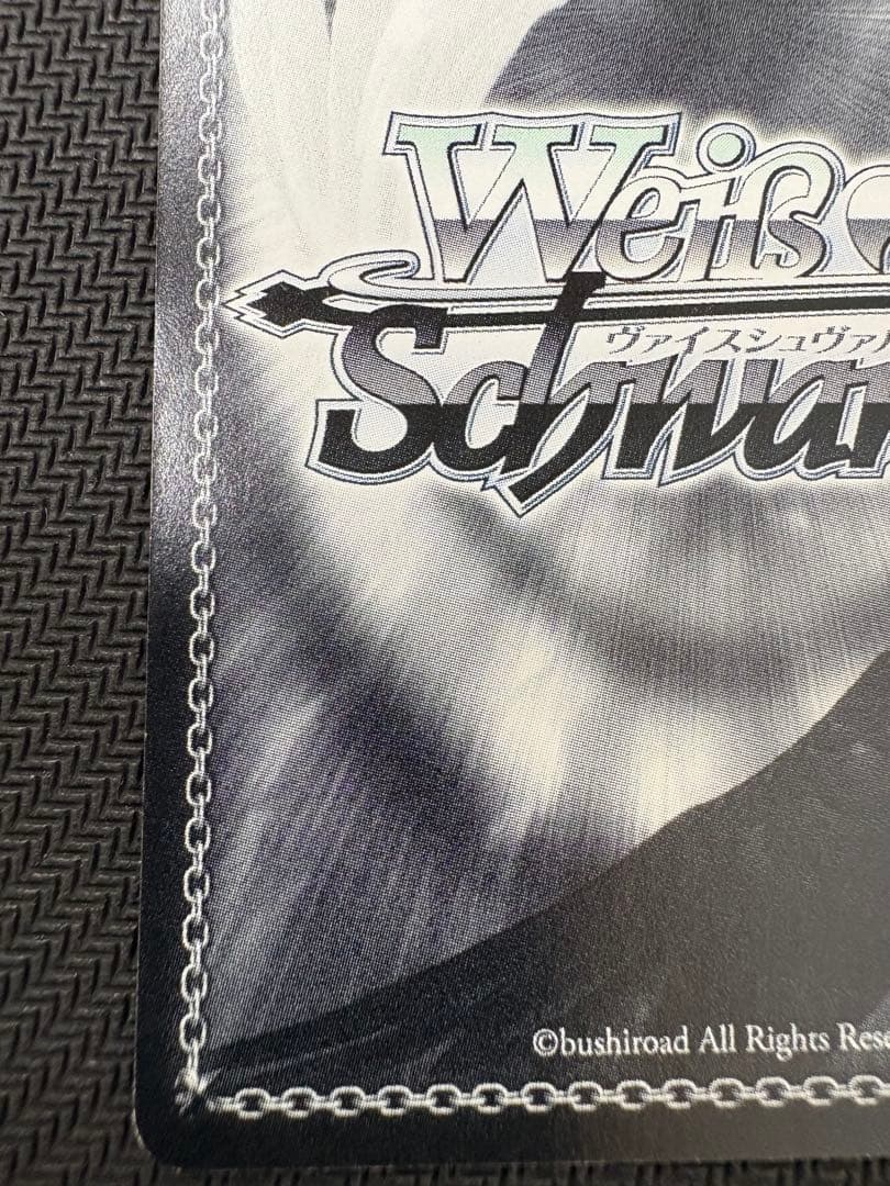 朝のお目覚め　唯　SP