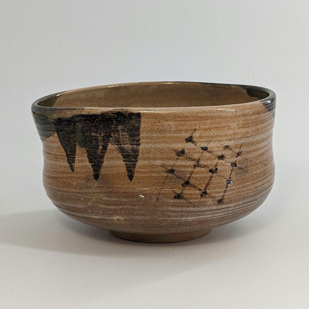 岡山県重要無形文化財 黒井一楽 虫明焼 茶盌 共箱 抹茶碗 抹茶茶碗