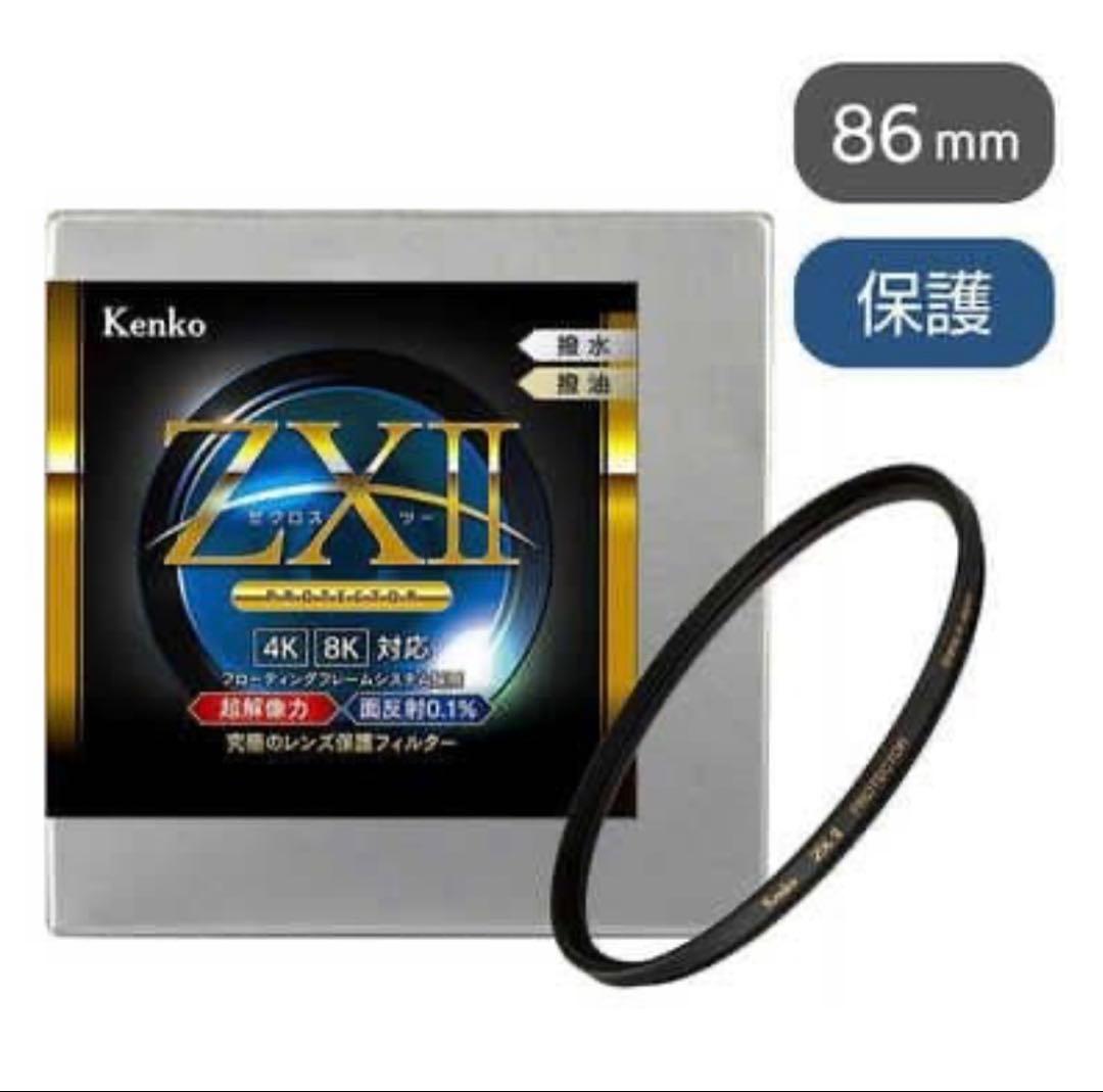 Kenko ZX IIプロテクター - メルカリ