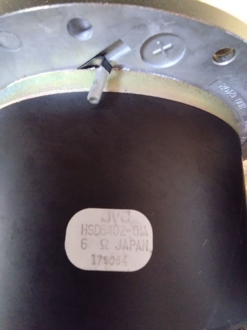 VICTOR　ビクター　 SX -1000 純正スコーカーユニット　1本破損です