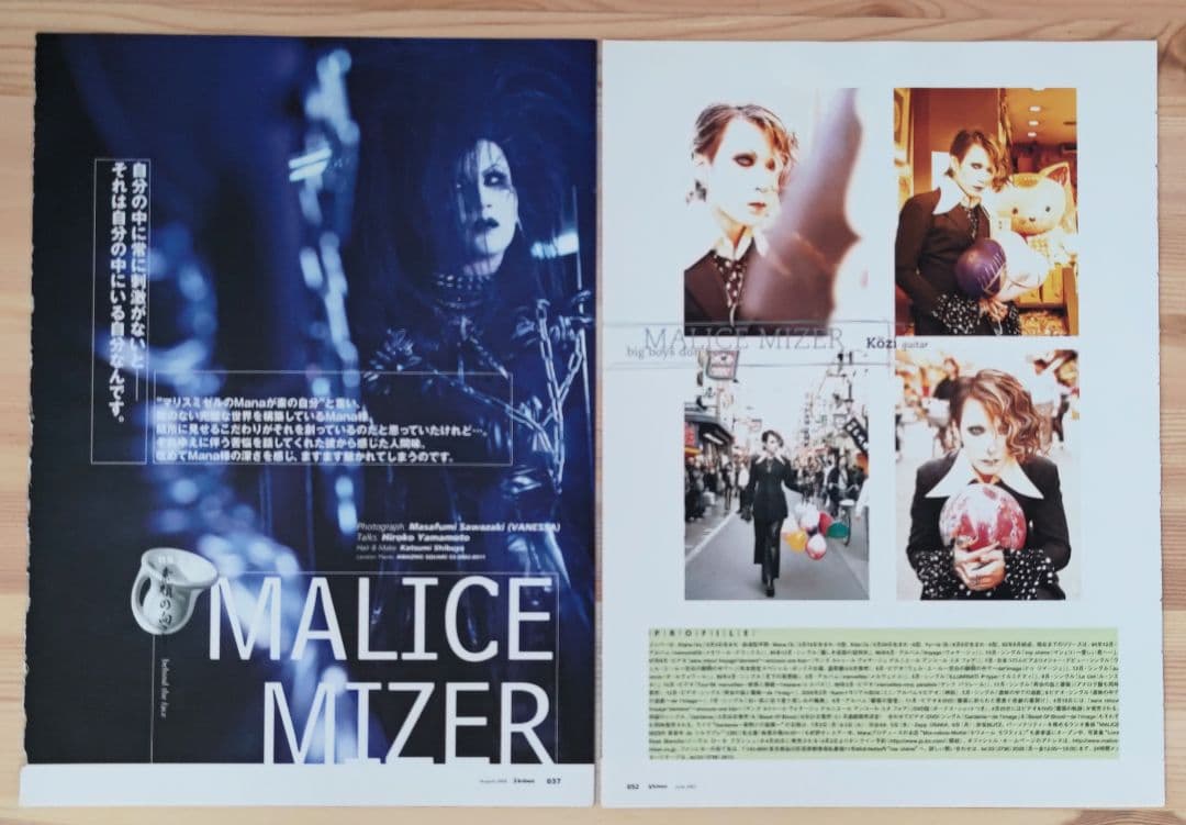 MALICE MIZER Vicious切り抜き Mana Kozi Yu〜ki - メルカリ