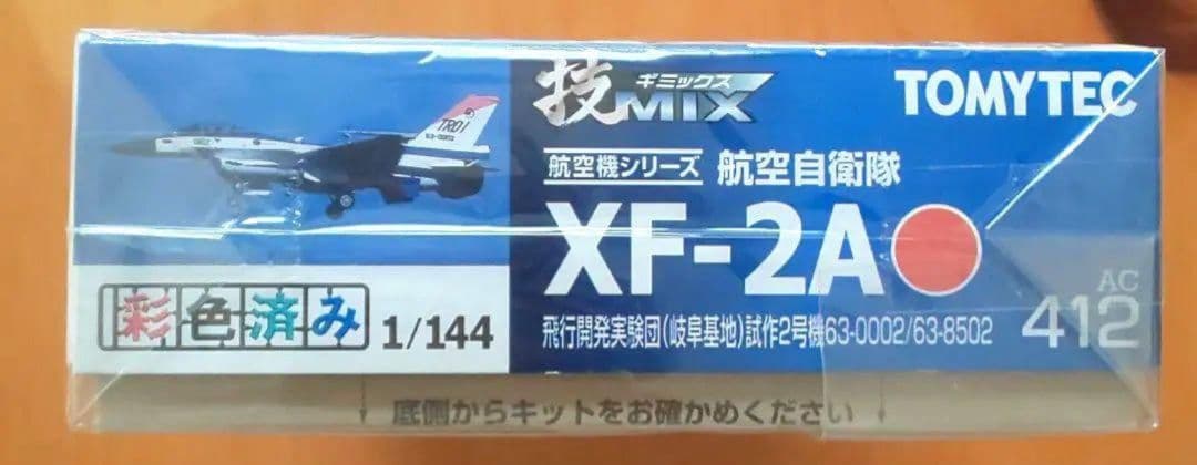 新品未開封） 技MIX 1/144 F-2A 502号機（岐阜基地）AC412 - メルカリ