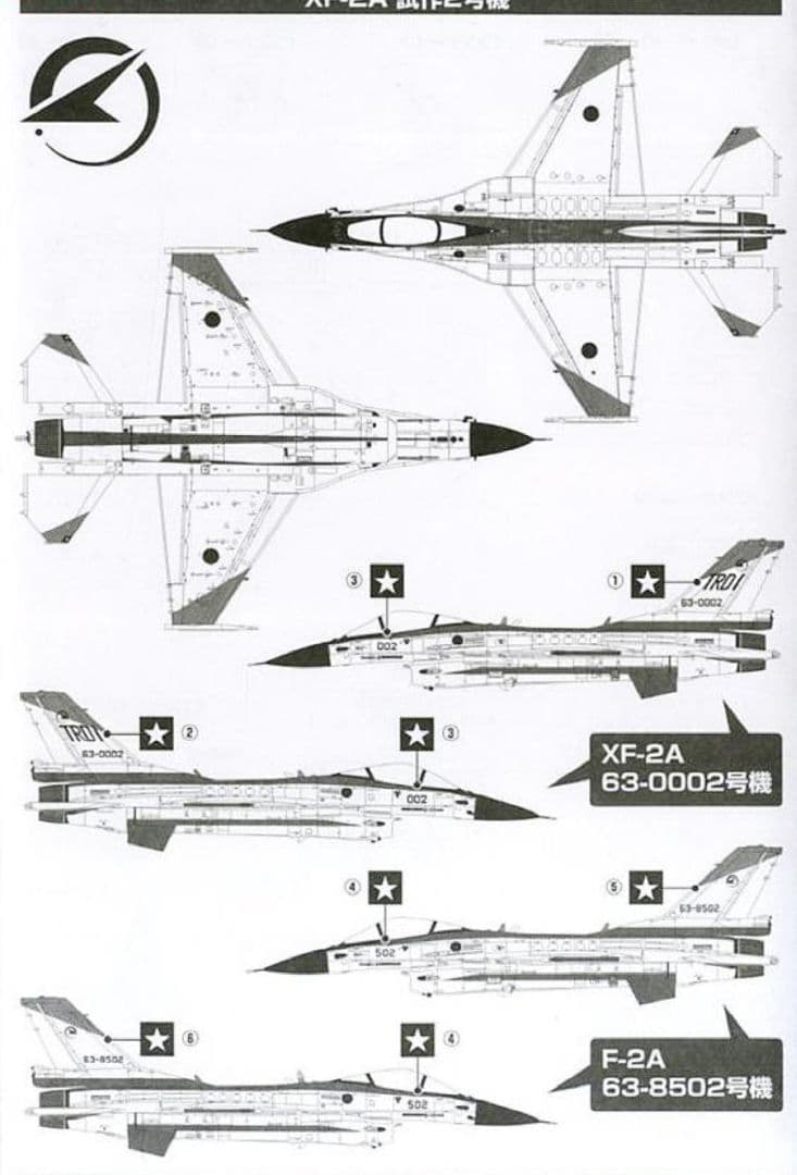 新品未開封） 技MIX 1/144 F-2A 502号機（岐阜基地）AC412 - メルカリ