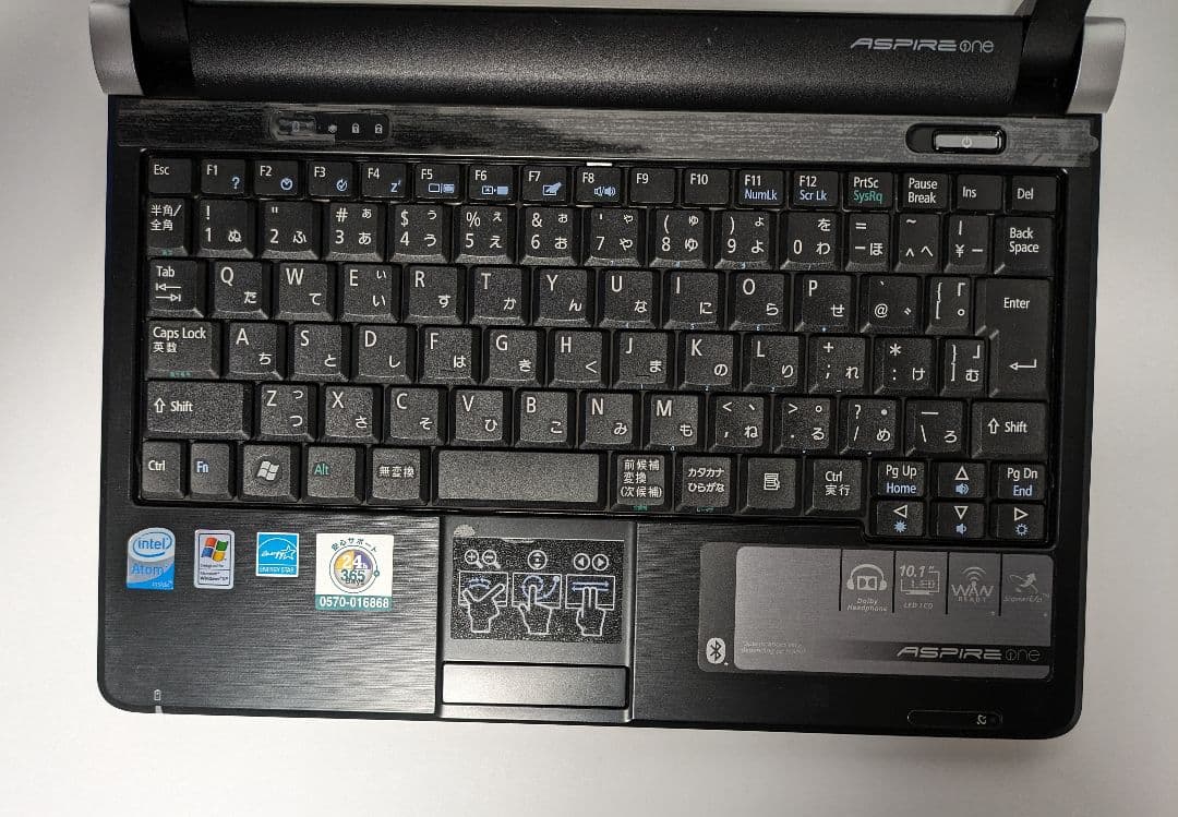 専用 Acer Aspire One 10.1in.Model ZG8黒中古品 - メルカリ