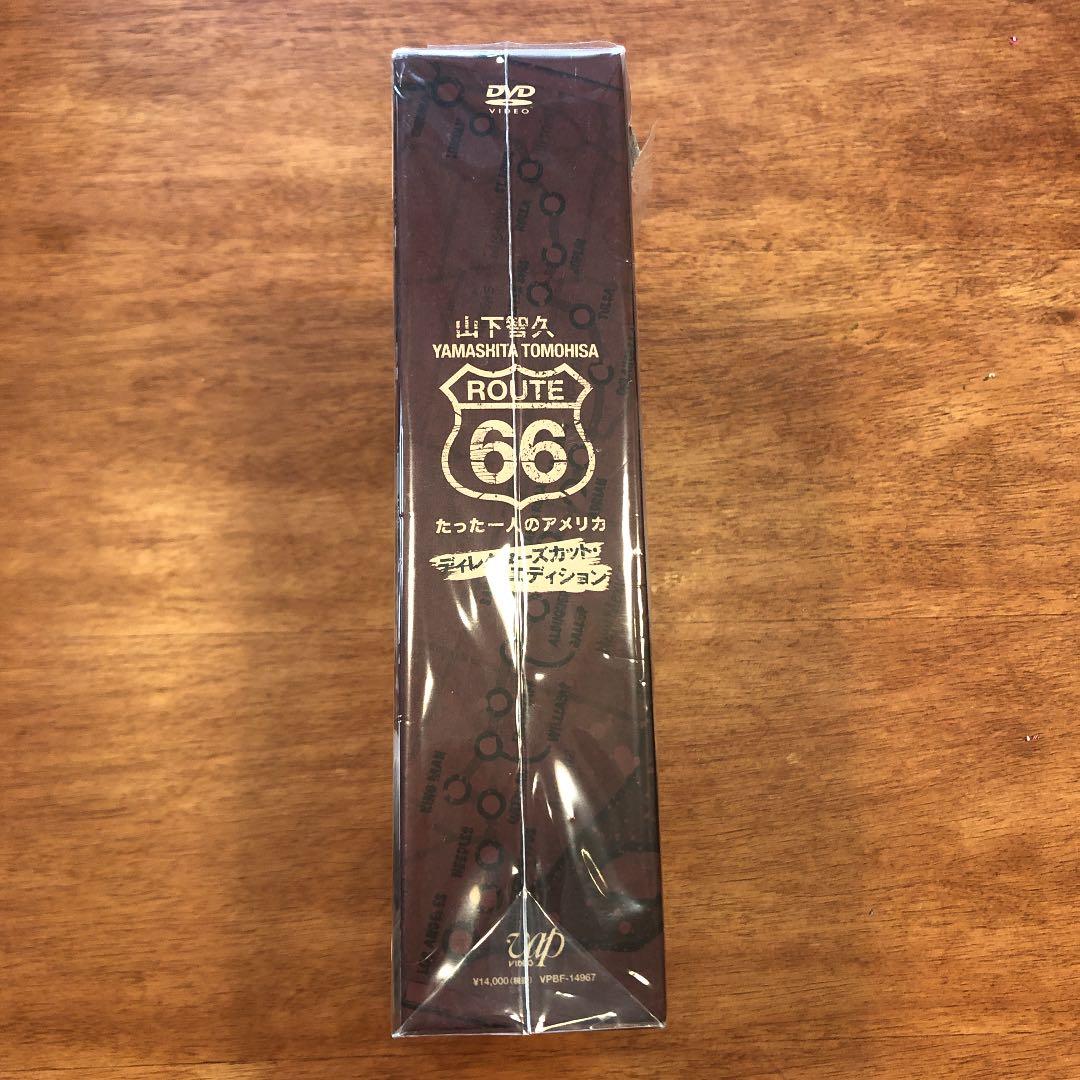 山下智久/ルート66～たった一人のアメリカ DVD BOX-ディレクターズ