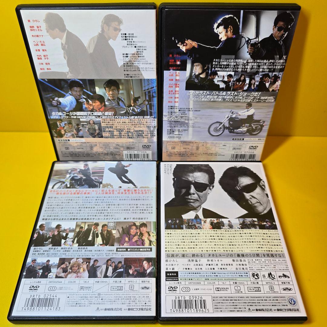 ※新品ケース交換済み　あぶない刑事　劇場版、SP、MOVIE）DVD8巻