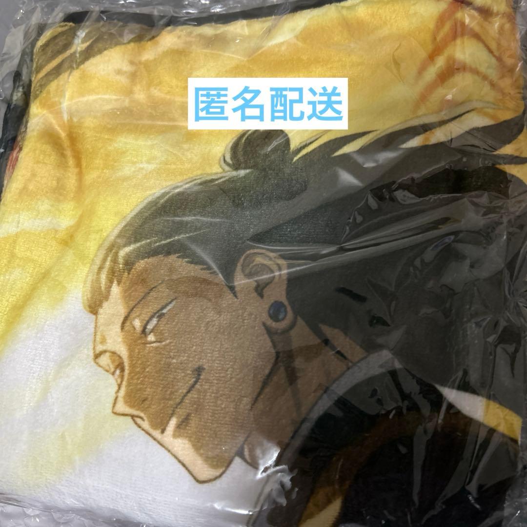 劇場版 呪術廻戦0 ファンパレくじ 夏油傑 A賞 ブランケット - メルカリ