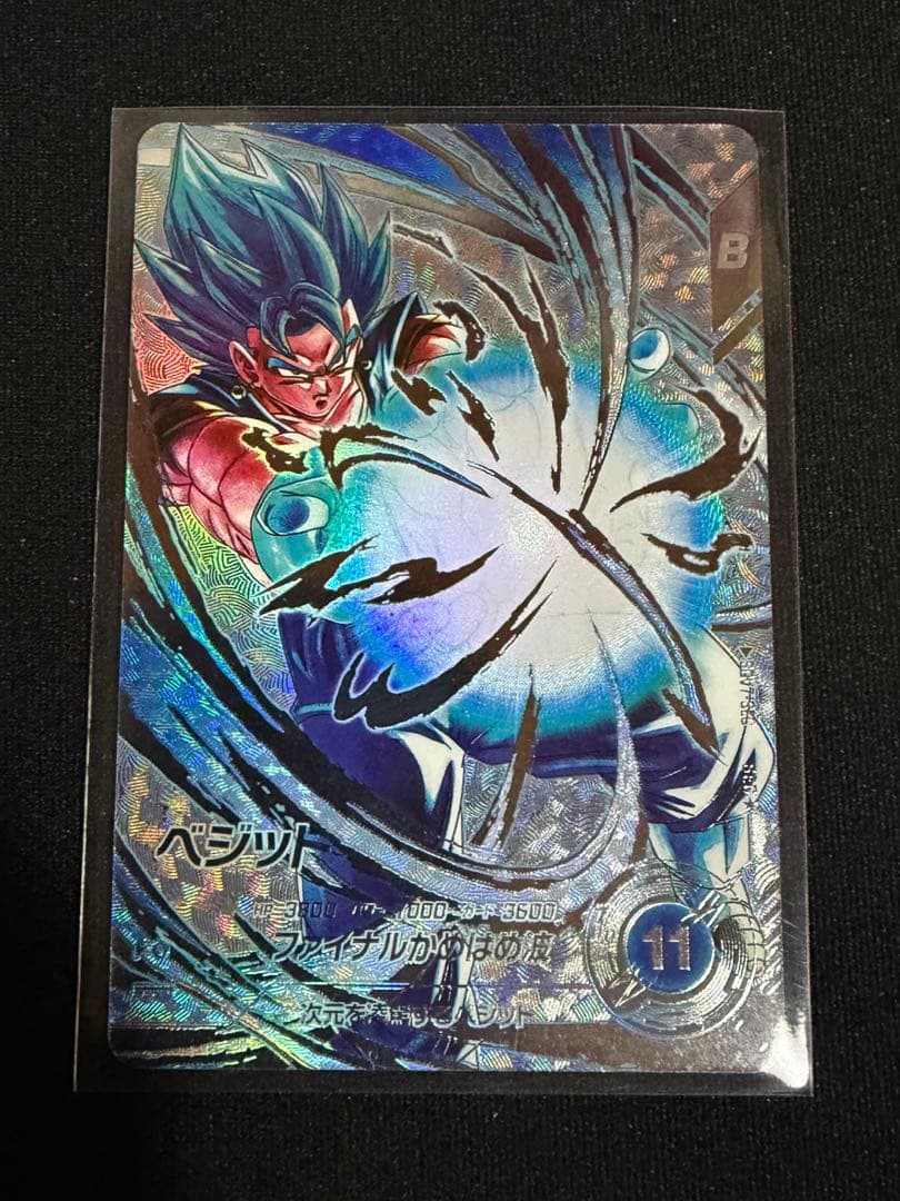 ベジット　SDV7-SEC SEC⭐︎ ドラゴンボールスーパーダイバーズ SDV7-SEC SEC☆ ベジット（パラレル