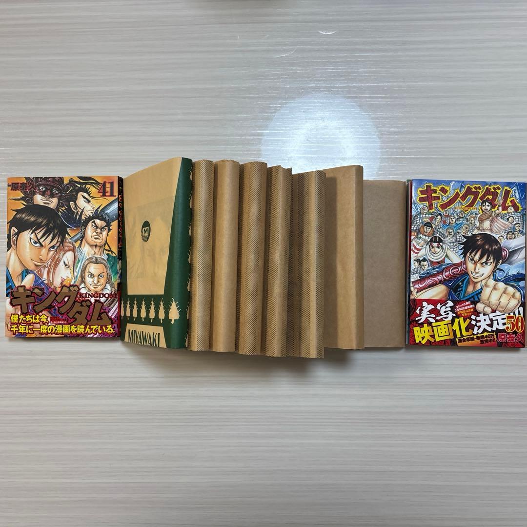 【漫画】 キングダム １巻〜５９巻 《再再再値下げ》