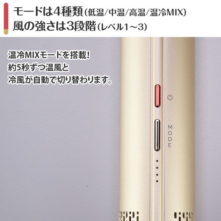 極美品】ME ラボンエアー IKKOドライヤー - メルカリ