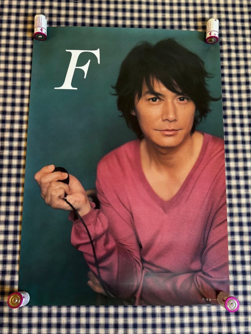 ⭐︎レア 福山雅治 17周年記念 ポスター 10枚 おまけ付き - メルカリ