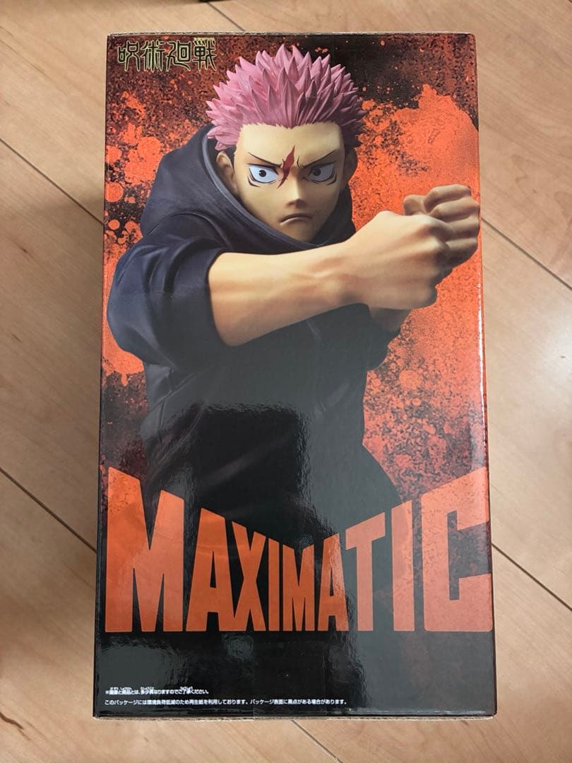 呪術廻戦 フィギュア6体セット 虎杖悠仁、禅院直哉、脹相、宿儺、伏黒