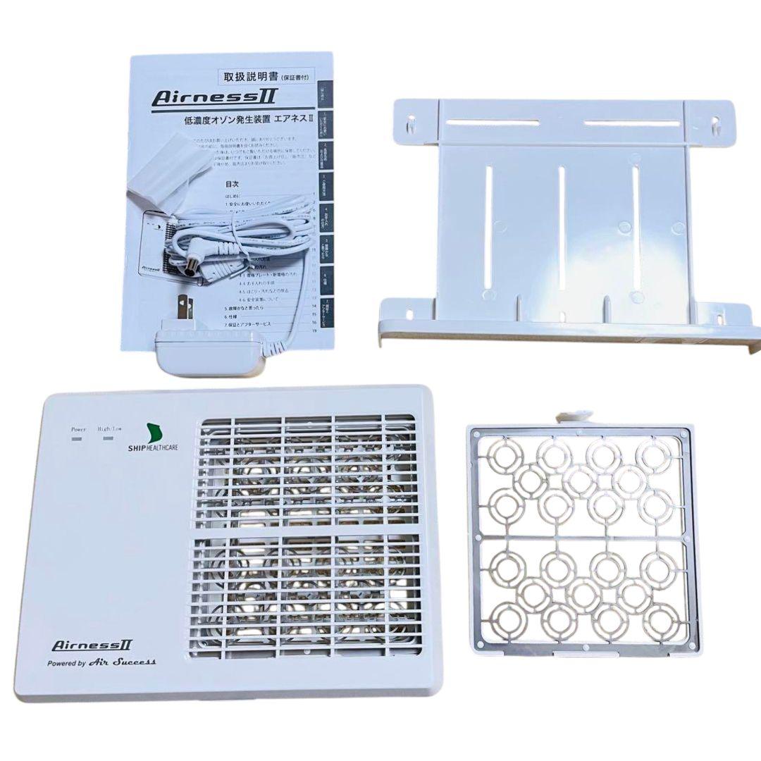 新品、ペット消臭対策に！】エアネスII オゾン発生装置 感染対策30畳まで