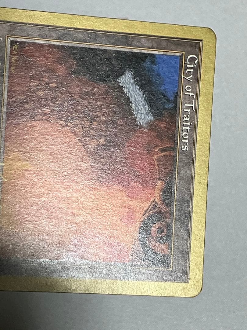 MTG 裏切り者の都 金枠 City of Traitors - メルカリ
