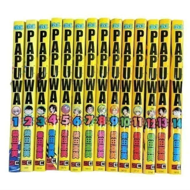 希少】 PAPUWA パプワくん 続編 PAPUWA 完結 14巻セット - メルカリ