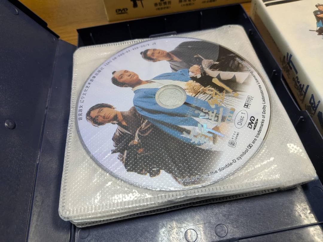 n3□ NHK大河ドラマ 新選組！ 香取慎吾 26DISC 台湾盤 日本語 - メルカリ