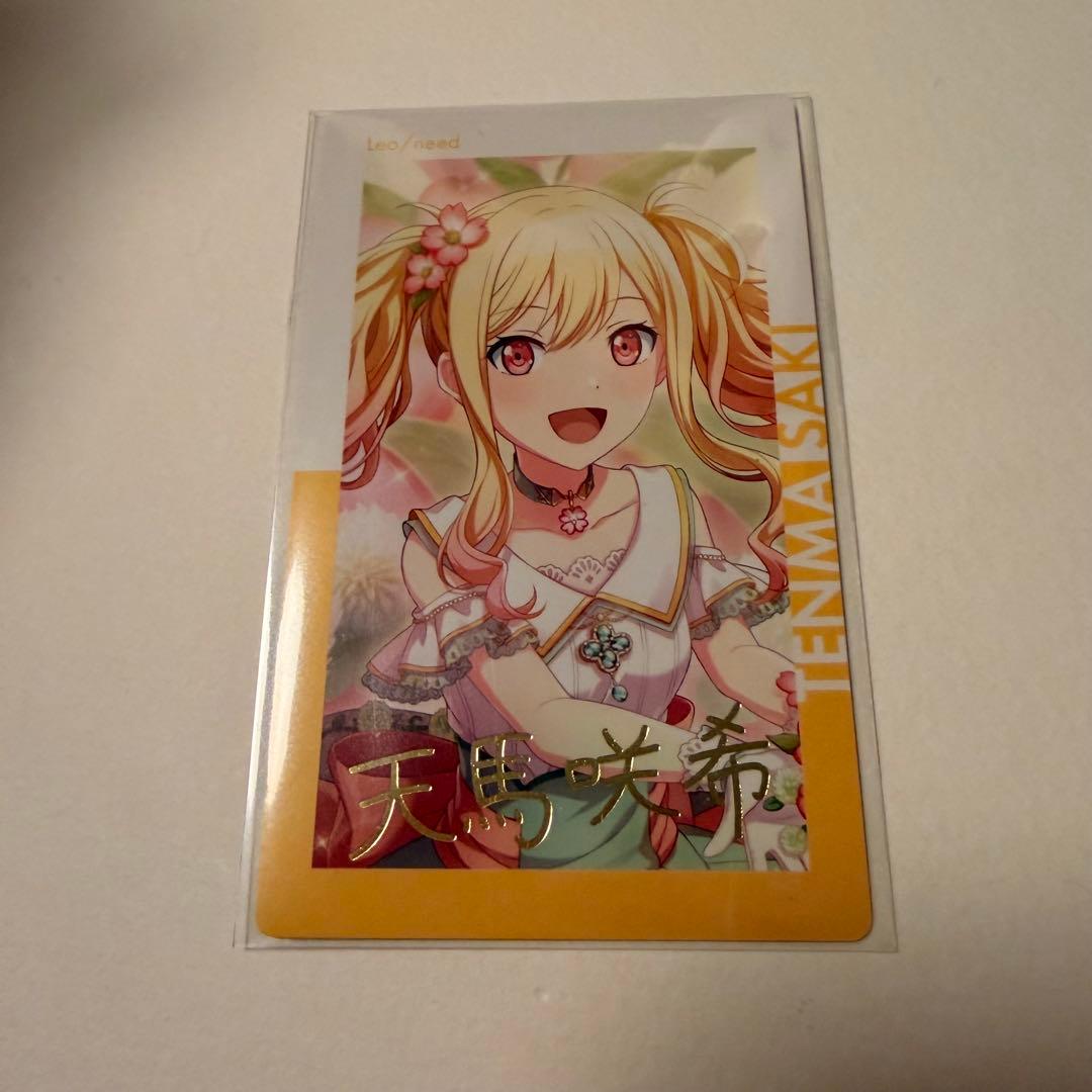 プロセカ 天馬咲希 エピカ 箔押し バースデー BD 2022 - メルカリ