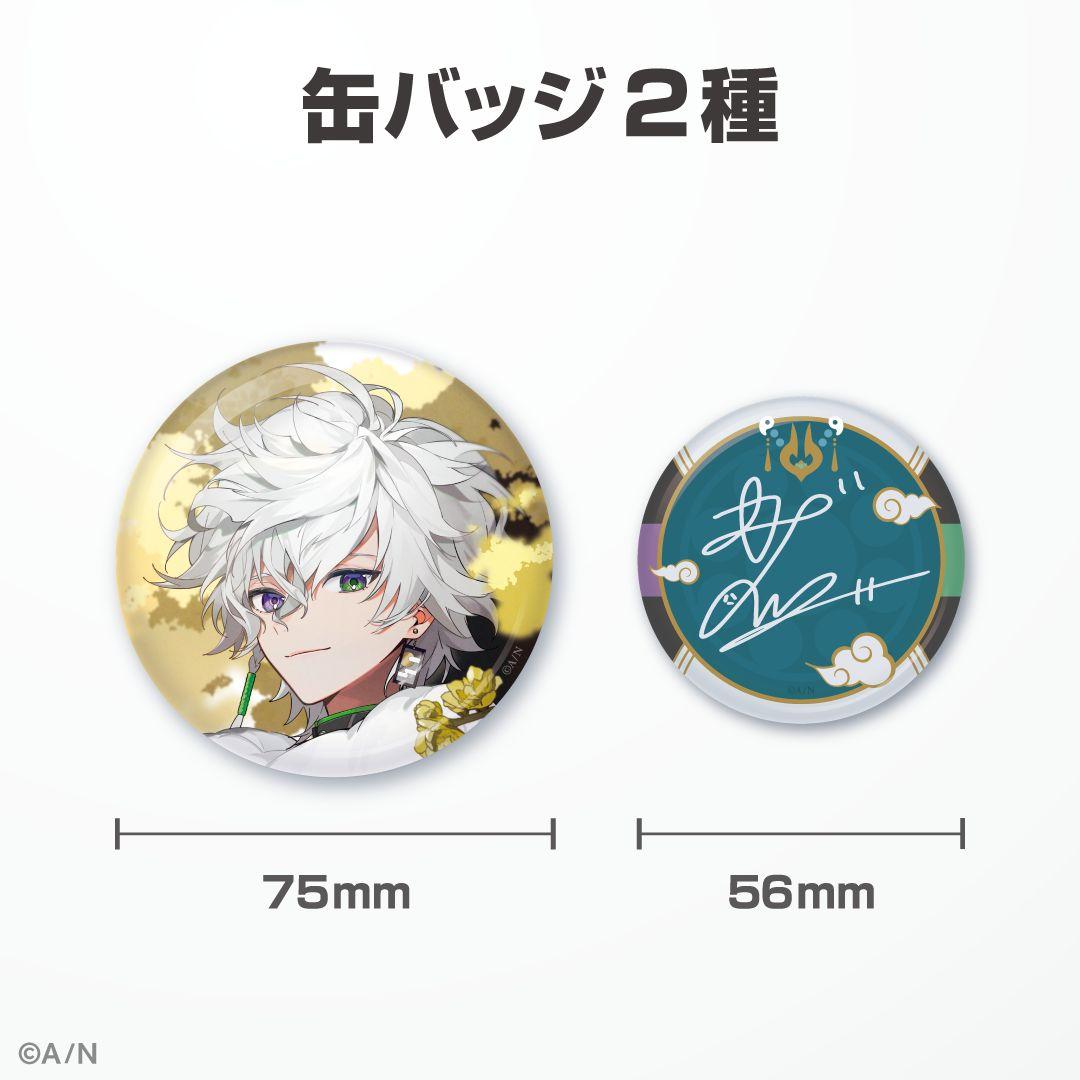 叢雲カゲツ 誕生日グッズ フルセット - メルカリ