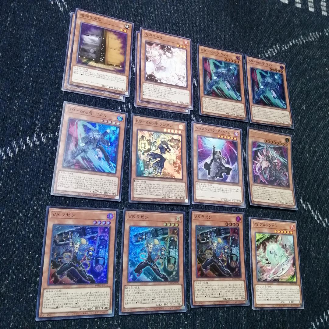 遊戯王 ヴァンキッシュソウル VS K9 デッキ ラゼン ヨクル [03732