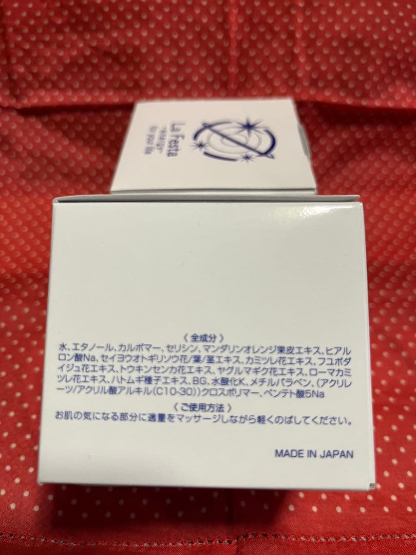 ラフェスタ エナジージェル60g 3個とステッカー3枚 - メルカリ