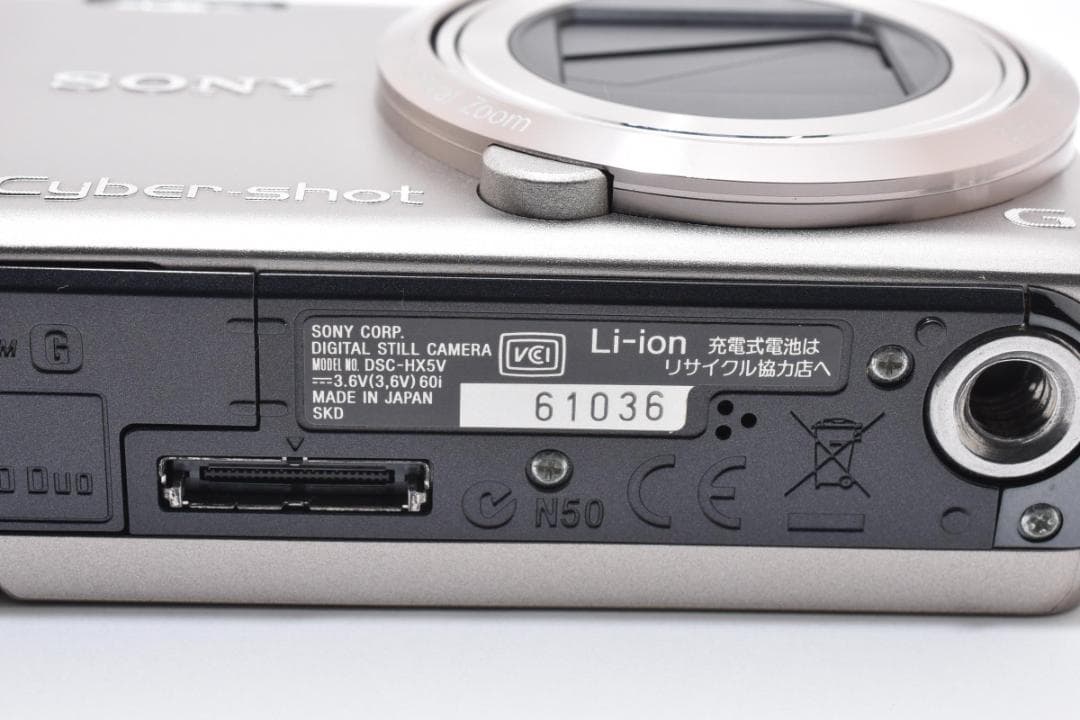 《 美品 》　ソニー　SONY Cyber-shot DSC-HX5V ゴールド
