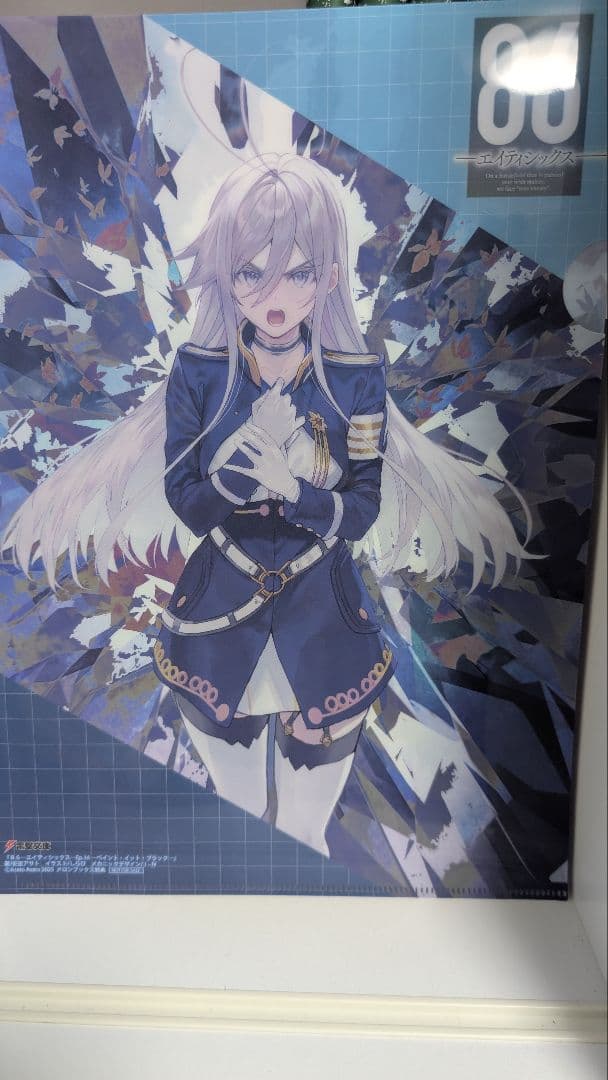 86 エイティシックス 書き下ろし特別短編小説含む16冊セット クリア