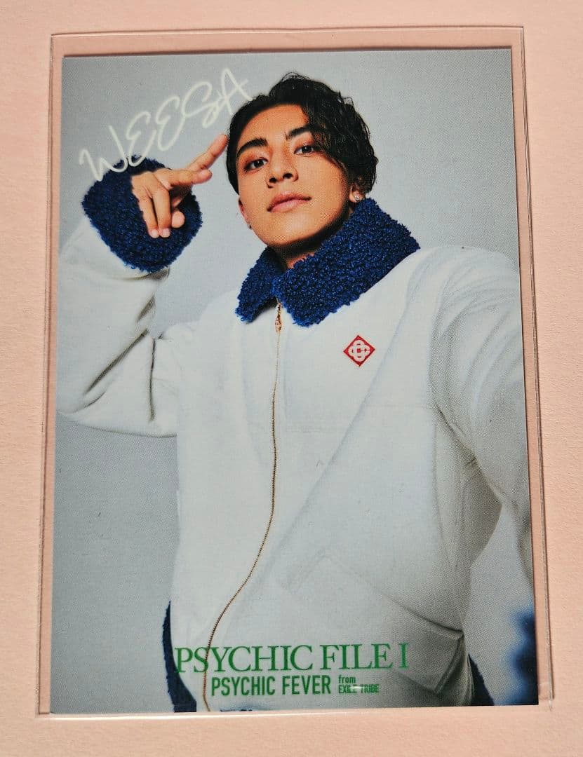 小波津志 値下げ！小波津志 WEESA 剣 半田龍臣 渡邊廉 中西椋雅 JIMMY