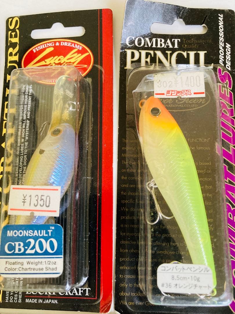 未使用箱入り ルアーセット メガバス デプス ジャッカル ダイワ