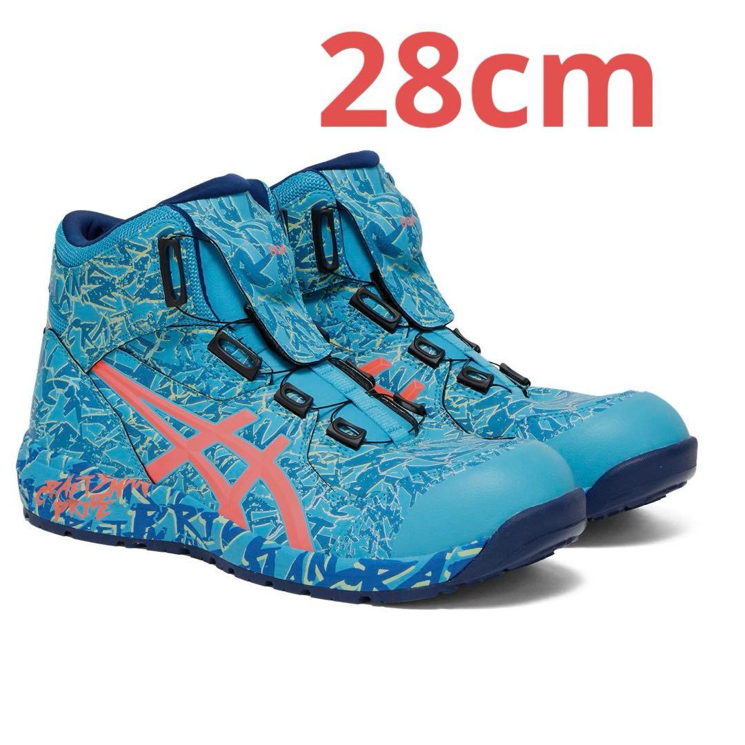 asics アシックス BOA安全靴 特別限定カラー CP304 MAGMA ウィンジョブ® CP304 BOA® MAGMA 3E相当 | アクアリウム×サンコーラル