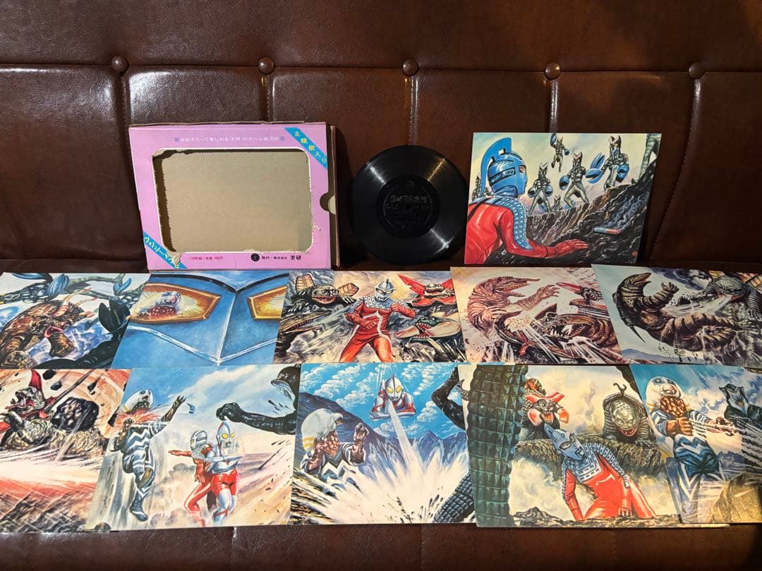 ソノシート付 ウルトラ大決戦 ウルトラマン＋ウルトラセブン 紙芝居20