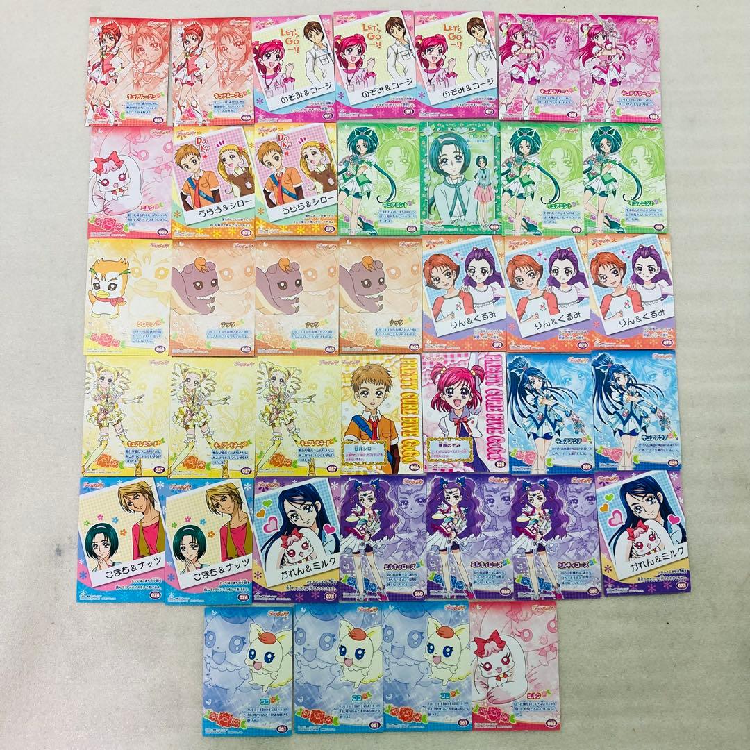 39枚 Yes!プリキュア5GOGO キラキラトレーディングコレクション P13