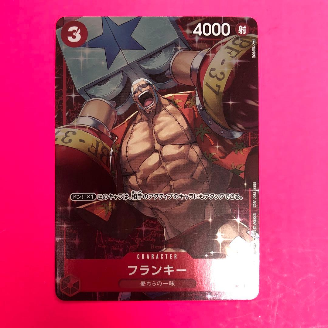 ワンピースカードゲーム　フランキー　OP01 ワンピースカードゲーム OP01-021 フランキー (U アンコモン
