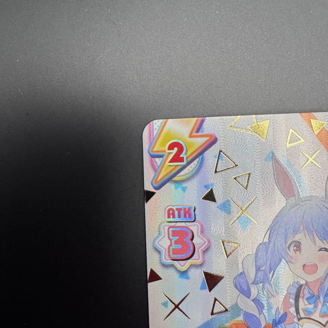 Reバース とまらないホロライブ ぺこら SNR エラッタ No無し 激レア