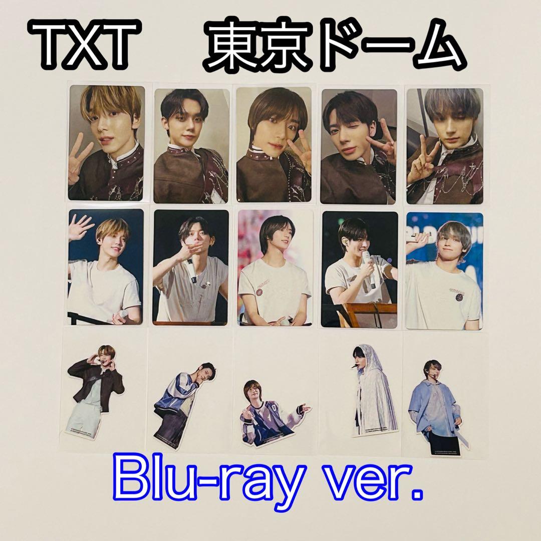 TXT 東京ドーム トレカ ステッカー コンプ Blu-ray版 - メルカリ