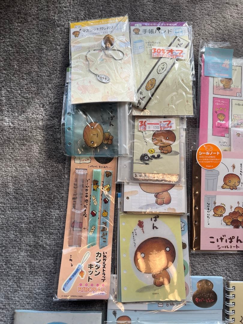 合間公式アカウント1 様】こげぱんグッズ まとめ売り 未使用多数