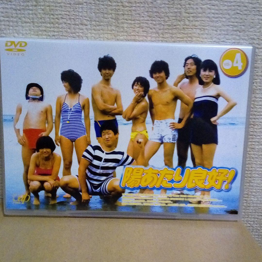 陽あたり良好! DVD-BOX〈5枚組〉 - メルカリ