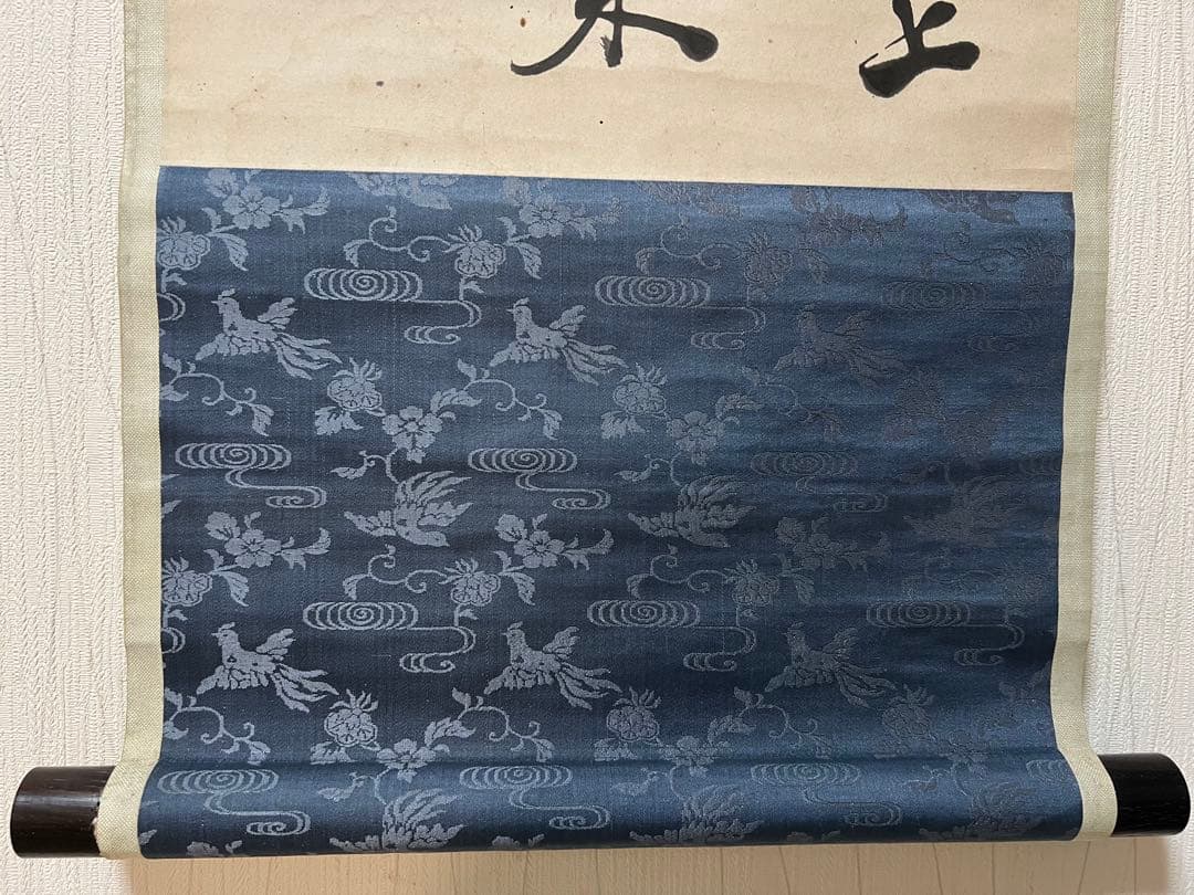 讃岐高松儒者 藤澤東亥［行書 五絶］（1794 -1864)紙本　共箱！