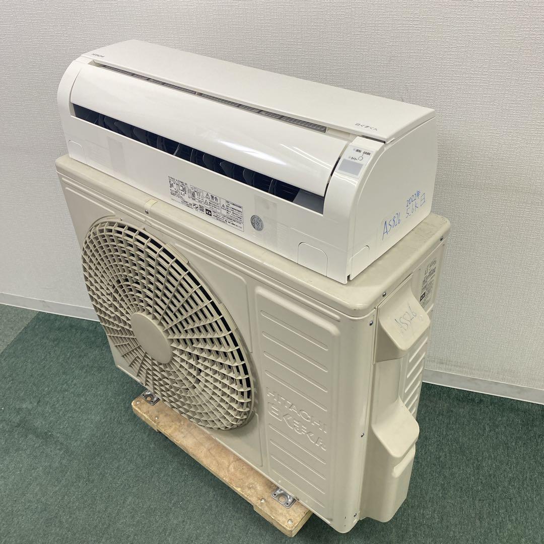 送料無料＊エアコンHITACHI 2022年製 18畳用＊大阪 AS826 - メルカリ